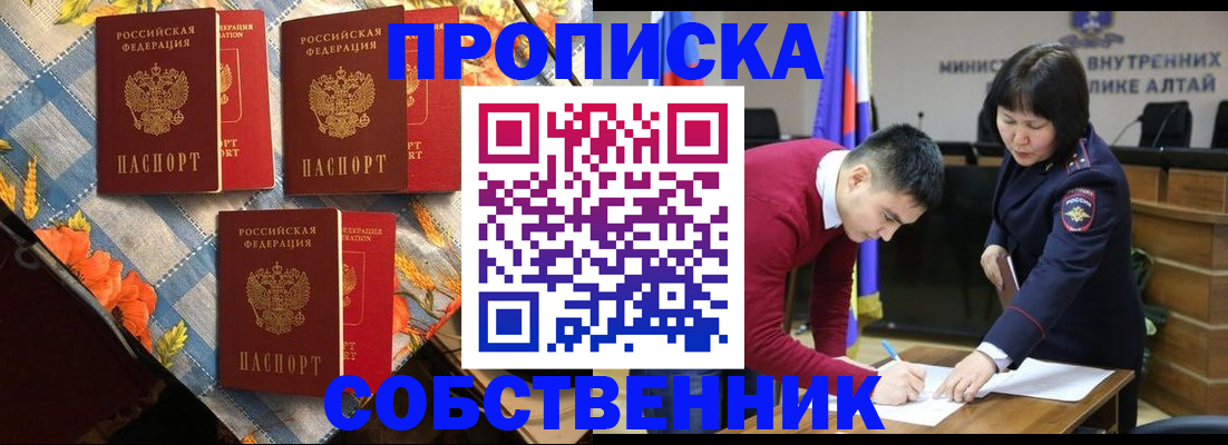 временная регистрация гарантия в Корсакове